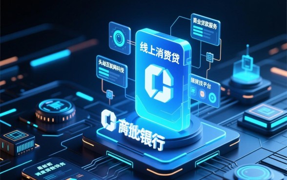 哪个贷款平台审批速度更快，急用钱哪个平台下款最快