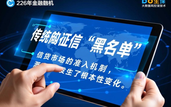 黑名单下款的网贷口子2026