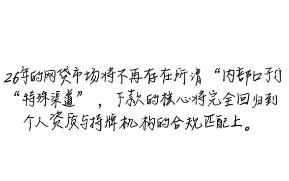 2026年6月网贷下款的口子有哪些,哪个容易通过?