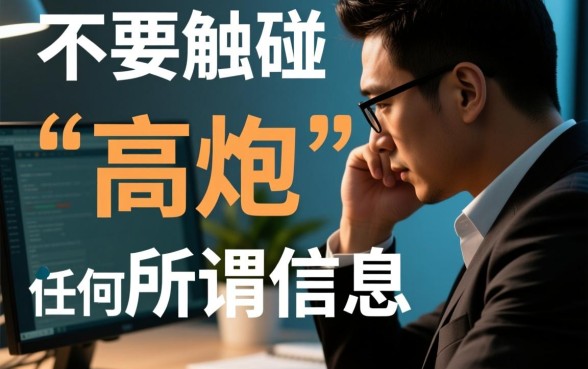 有没有能下款的高炮口子软件啊，2026最新容易下款的口子