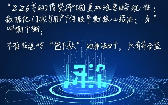 2026比较好下款的网贷口子有哪些，2026年网贷怎么申请容易过？
