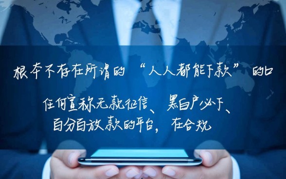 现在有没有人人可以下款的口子，2026必下款口子怎么申请