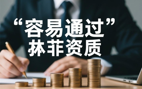 近期好下款容易通过的口子有哪些，哪个最容易下款？