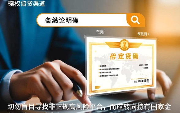 类似爱钱进的贷款软件有哪些，正规借贷软件哪个好