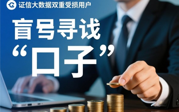 双黑花口子人人4是真的吗，2026最新靠谱口子怎么申请？