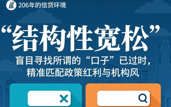 2026最近放水贷款口子有哪些？，2026放水贷款口子容易下款吗