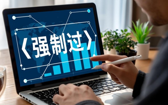 问下有强制过这两个口子的老哥，强制过口子有什么技巧