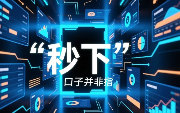 用钱宝里面还有什么口子秒下的，容易下款的口子有哪些？