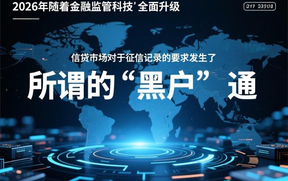 现在最好下款的黑户口子有哪些，黑户秒下款口子有哪些