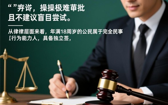 18岁到底可不可以网贷呢，有哪些正规平台