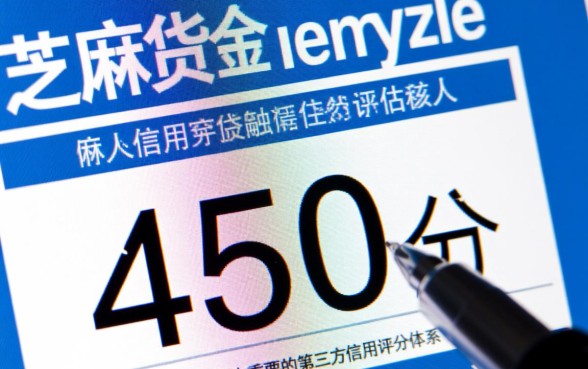 芝麻分430分有下款的口子吗，哪里能借秒下款？
