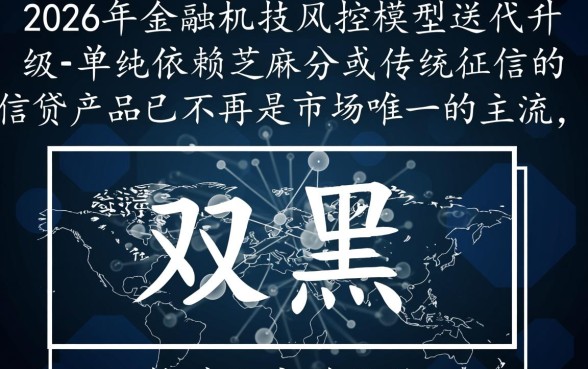 双黑支付宝有负面能下款的口子是真的吗，黑户必过口子推荐