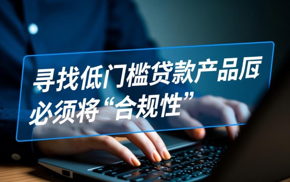 类似现金巴士这样好下的口子有哪些，2026最新推荐