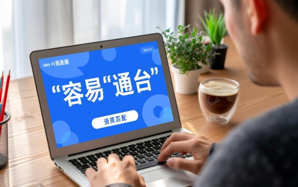 有什么比较容易贷款的平台，哪个容易下款通过率高？