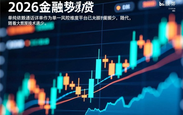 通话记录不好能下款的口子有么，容易通过的口子有哪些