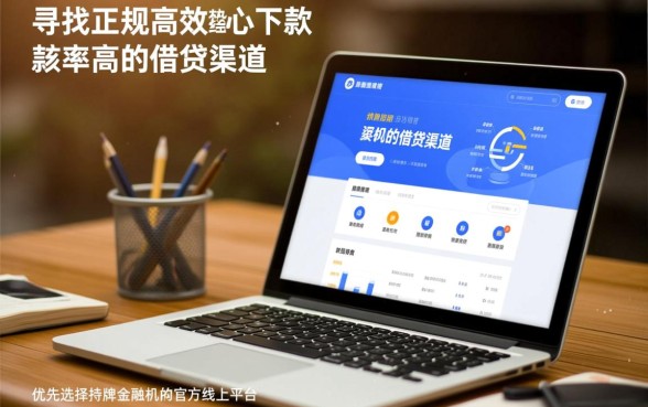 那个网站推荐最近好下款的口子，2026容易下款的口子有哪些