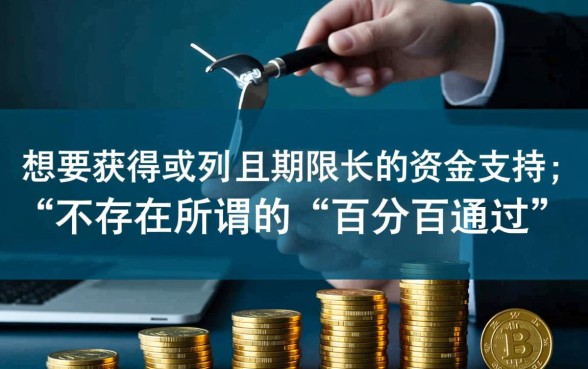 黑户能贷款吗？百分百通过大额期限长的口子在哪里