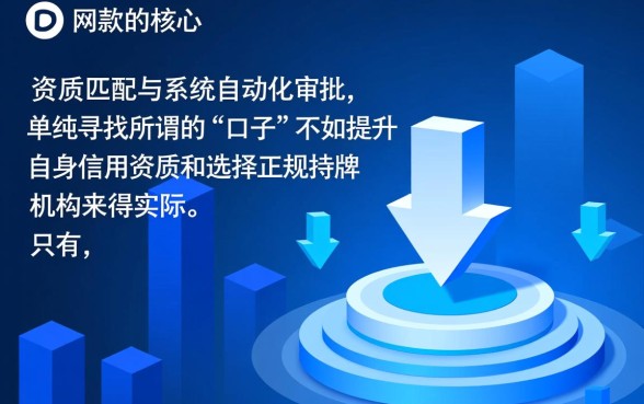 网贷下款快的最新口子人人快借靠谱吗，审核容易通过吗
