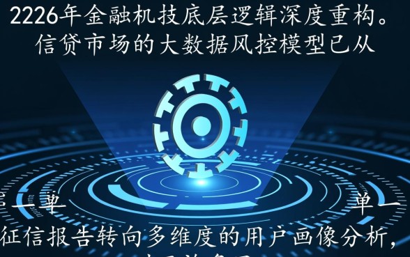 大数据花能下款的口子2026有哪些？2026年容易通过吗？