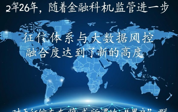 黑户征信不良网贷能下款吗，2026必下款口子有哪些
