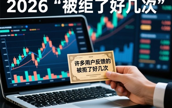 被拒了好几次好下的口子有没有，容易下款的口子有哪些