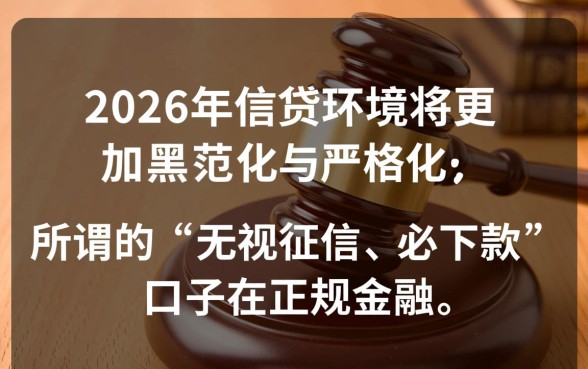 2026最容易下款的网黑口子有哪些，网黑必下款口子推荐