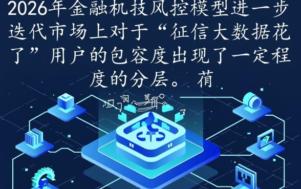 征信大数据花了还能下款吗，有哪些容易过的口子