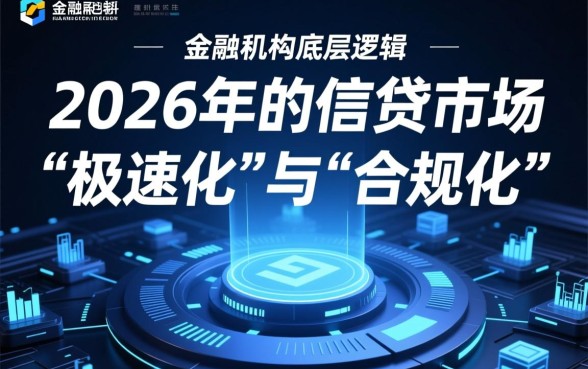 2026年秒下3000的口子有哪些，真的能秒下款吗？