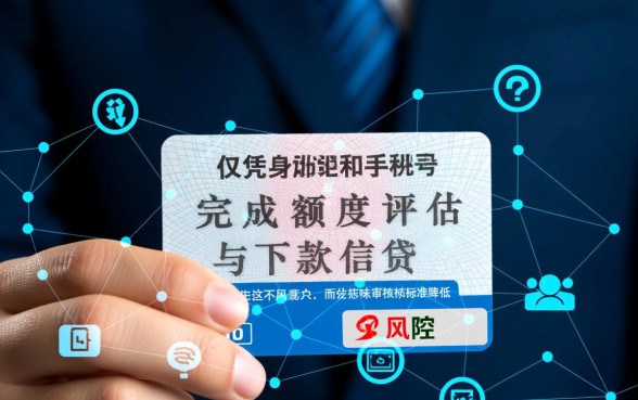 有身份证号和手机号下款的口子有哪些，哪个容易通过？