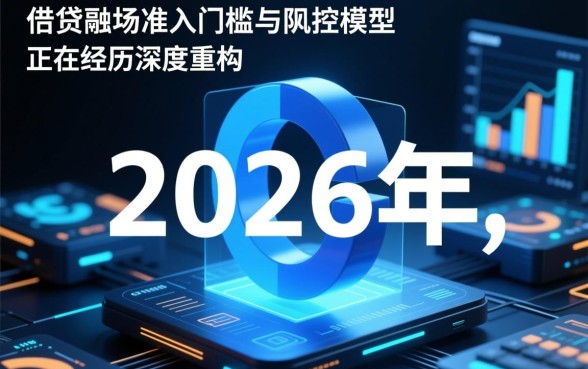 2026必下款的小额贷款口子有哪些，2026必下款的小额贷款口子怎么申请