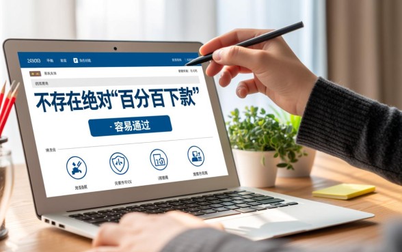 哪个借款平台借钱容易通过，急用钱怎么申请不查征信秒下款