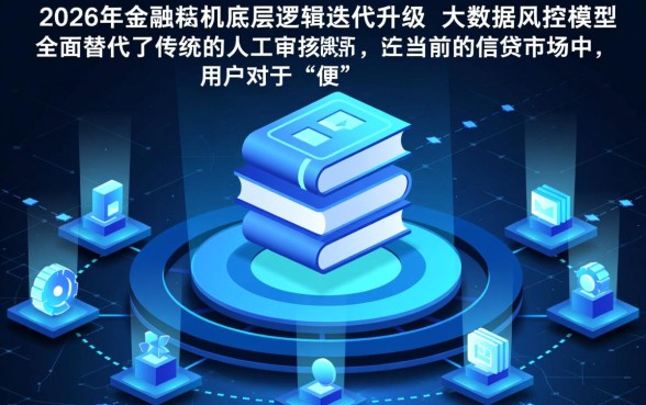 有不用手机验证下款快的口子吗，不用手机号验证秒下款口子有哪些