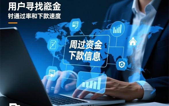 手机贷款下户网贷能下款的口子在哪？2026不看征信的网贷怎么申请？