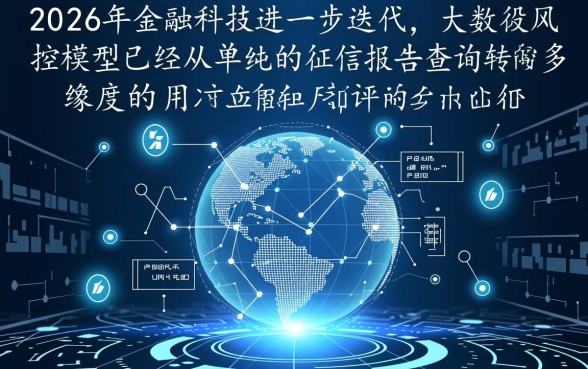 2026征信花能下款吗，有哪些通过率高的口子？