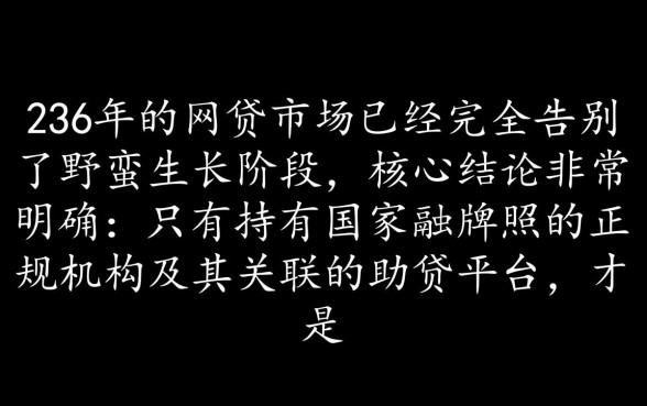 2026什么网贷能下款的，2026年急需用钱哪里能借容易下款？