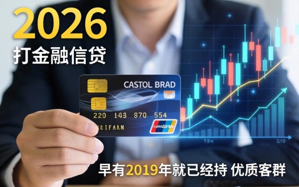 19年有信用卡就能下款的口子是真的吗，有信用卡怎么申请容易通过？