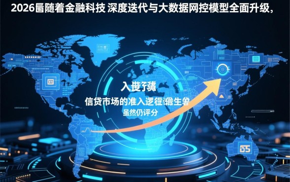 2026评分不足能下款的口子有哪些，怎么申请必过？