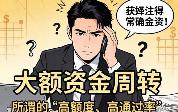 最高50万下款率高的网贷口子有哪些？哪些平台容易通过？