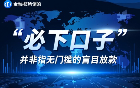 2026id贷必下的口子怎么下载，2026id贷在哪里下载？
