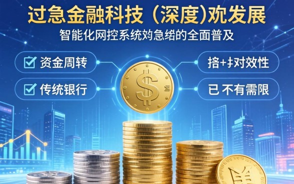 2026夜间能秒过下款的口子，2026年有哪些秒过口子？
