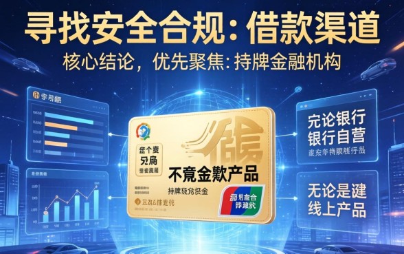 还有哪些借款软件可以借款，哪个下款快容易通过？