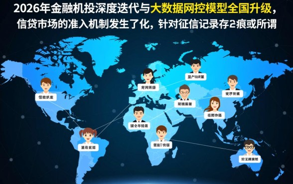 网黑能下款的分期口子2026？，网黑哪里能借到钱？