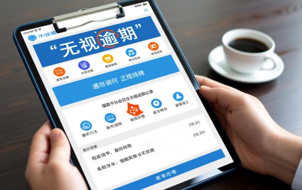 借款平台哪个无视逾期还款，黑户能下款吗？