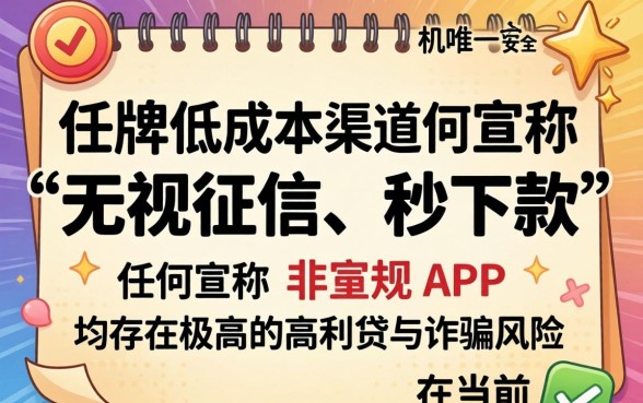如何识别良心平台？识别良心平台的三大硬性标准有哪些