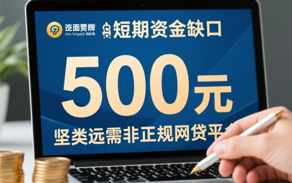 正规军是唯一选择吗？哪里找核心渠道正规军