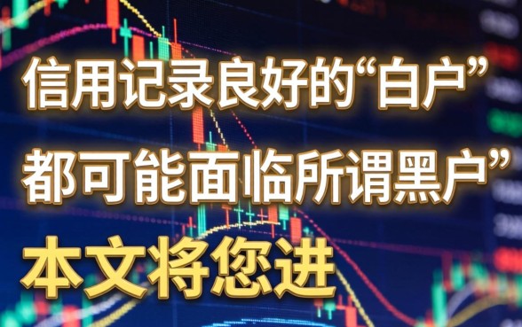 网贷口子汇总20个黑白都行？2026最新网贷口子大全及申请攻略