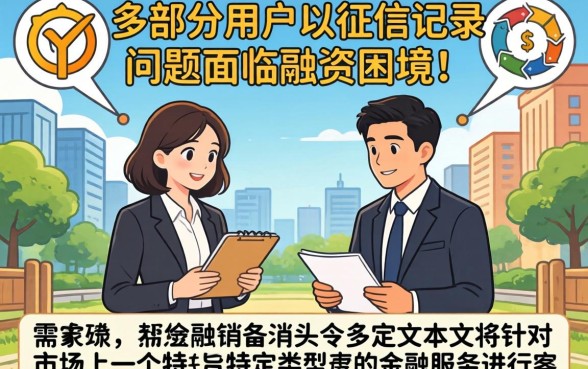 2026黑户如何申请5万网贷口子？黑户大额网贷口子有哪些