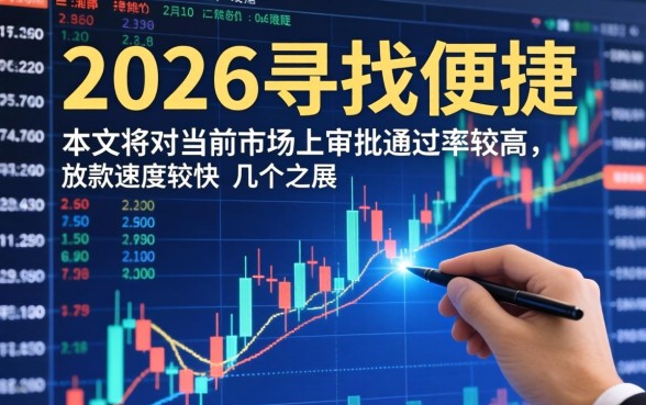 无视欠债最容易下款的贷款口子？无视负债秒下款的口子推荐