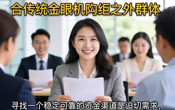 黑户能下款的口子有哪些，黑户贷款口子秒下款是真的吗