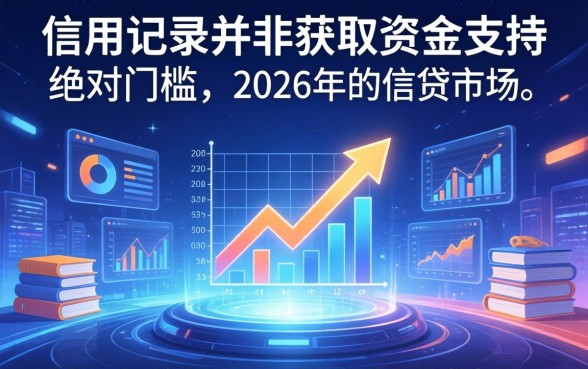 10000黑白户必下款的口子有哪些？独家盘点10000黑白户必下款的口子最新推荐